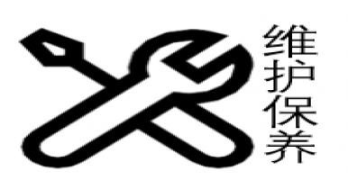 醫(yī)院藥品冷鏈監(jiān)控系統(tǒng)第一期維保完成，東莞市婦幼保健院與鴻睿物聯(lián)精誠(chéng)合作
